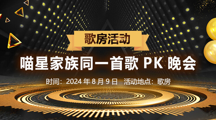 雪莹🎤V娱热点