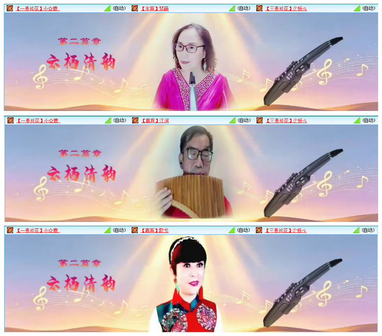 惜缘🎤V娱热点