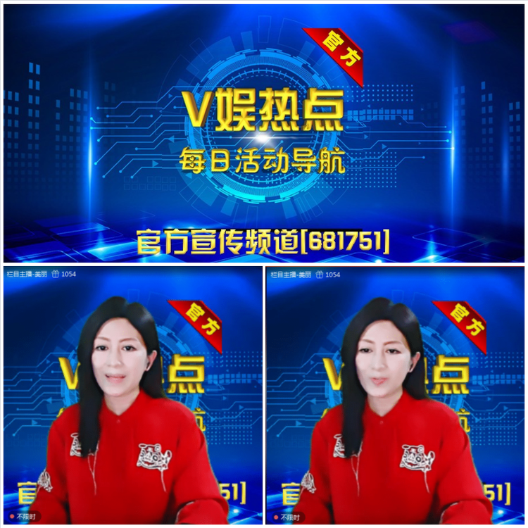 无言🎤V娱热点