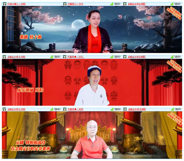 若雨🎤V娱热点