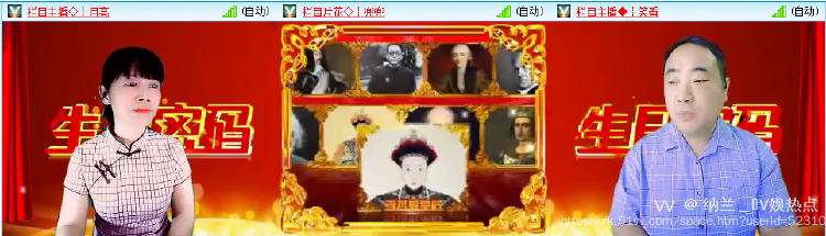 纳兰＿🎤V娱热点