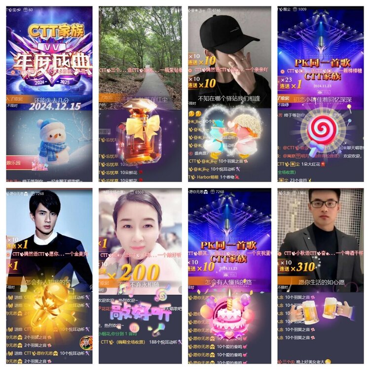 浓茶🎤V娱热点