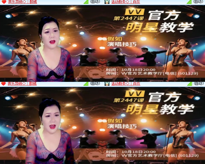 海燕🎤V娱热点