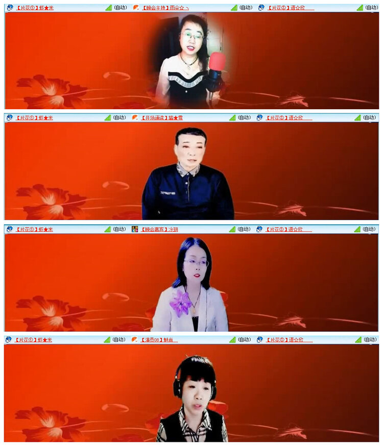 若雨🎤V娱热点