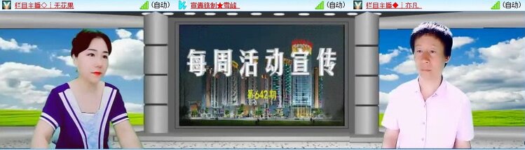 静一静🎤V娱热点