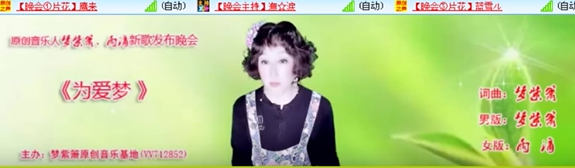 漂泊🎤V娱热点