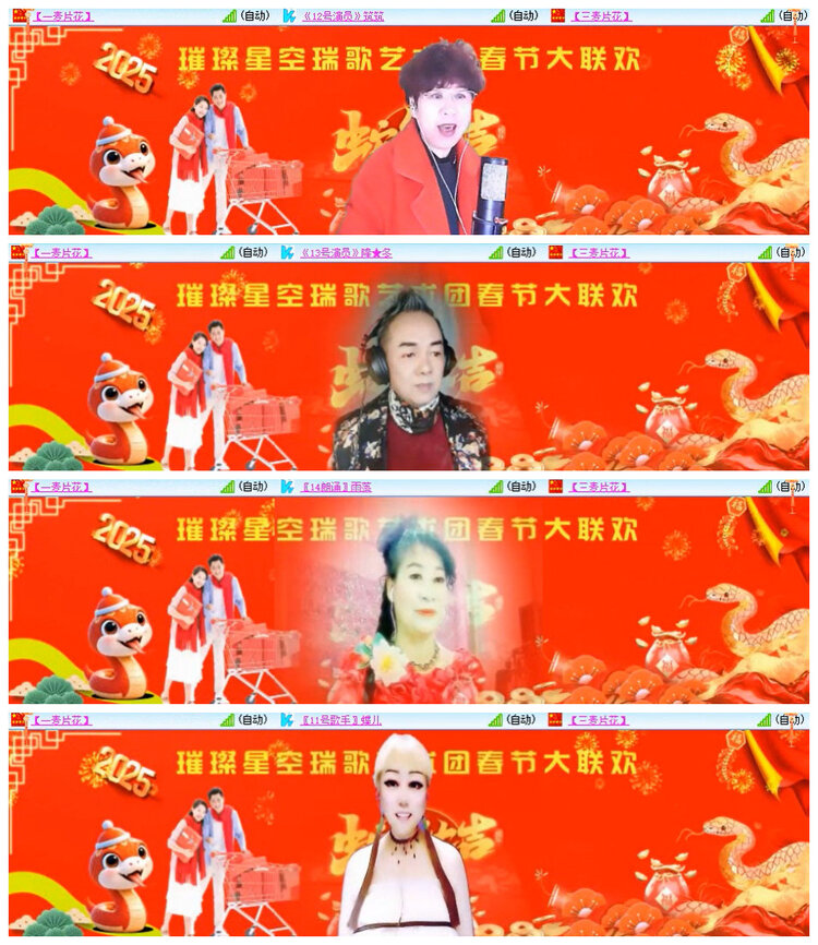 杜影🎤V娱热点