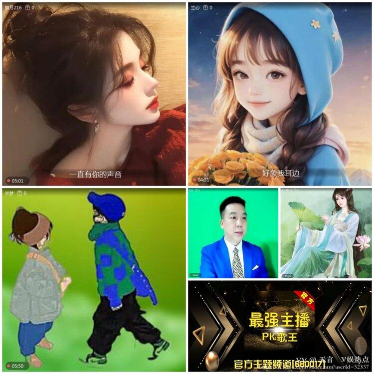 无言🎤V娱热点