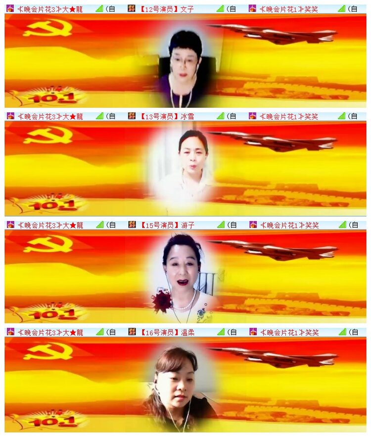 执白🎤V娱热点