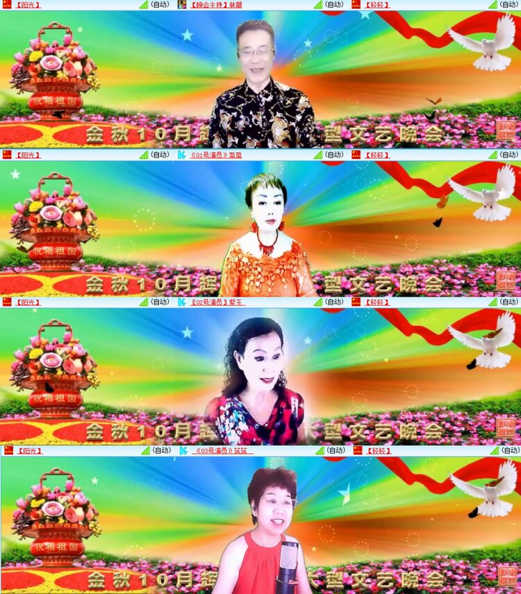 浓茶🎤V娱热点