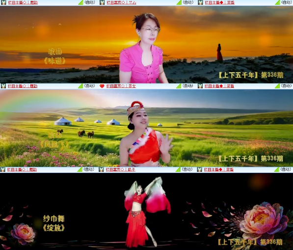 墨馨儿🎤V娱热点