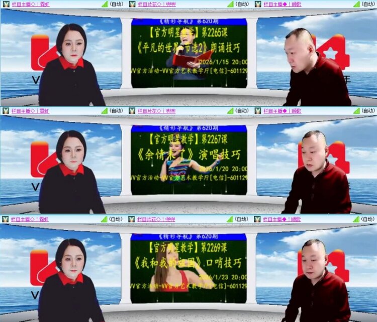 云中云🎤V娱热点