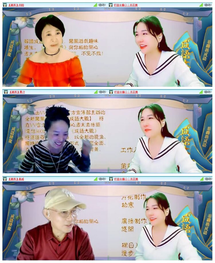 背影🎤V娱热点