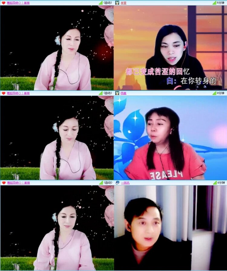 苏苏🎤V娱热点