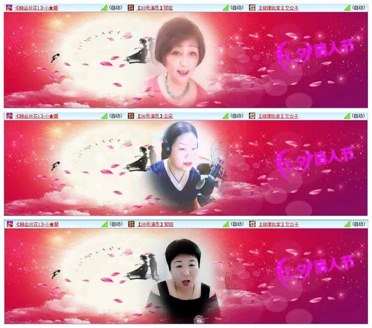 凡人🎤V娱热点