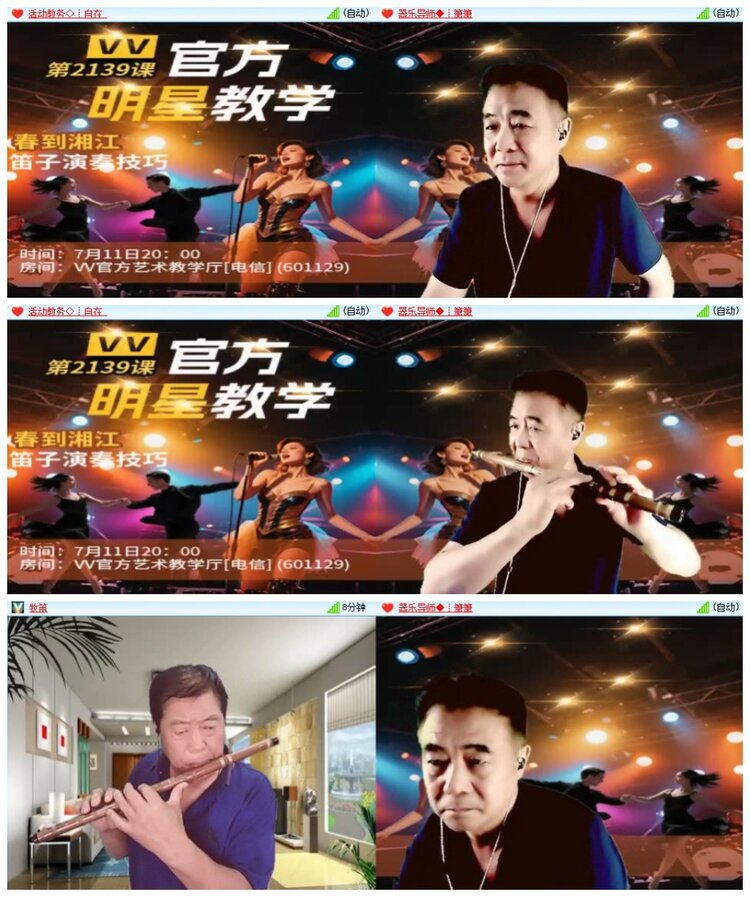 南风🎤V娱热点