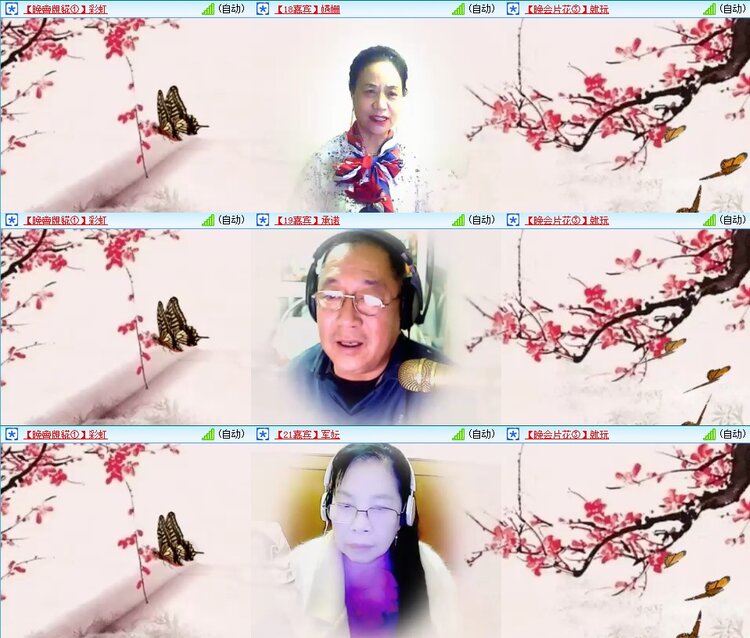 梅香🎤V娱热点