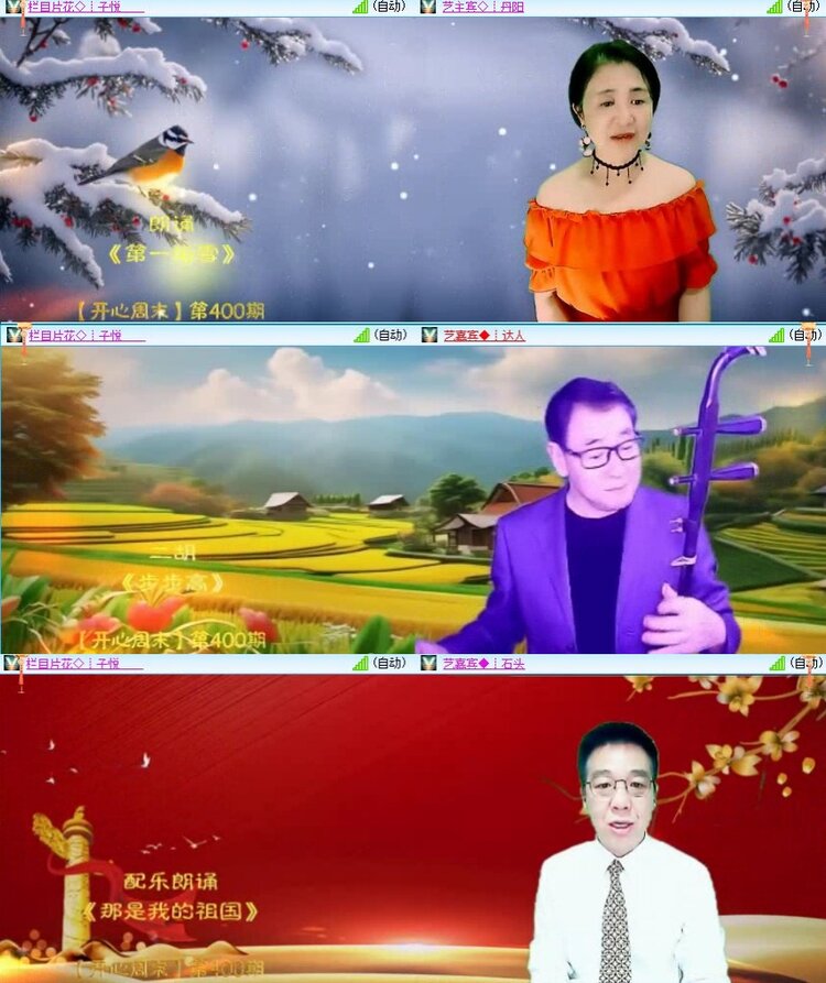 曾经🎤V娱热点