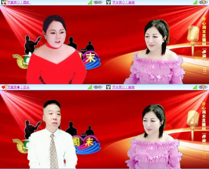 落雪🎤V娱热点