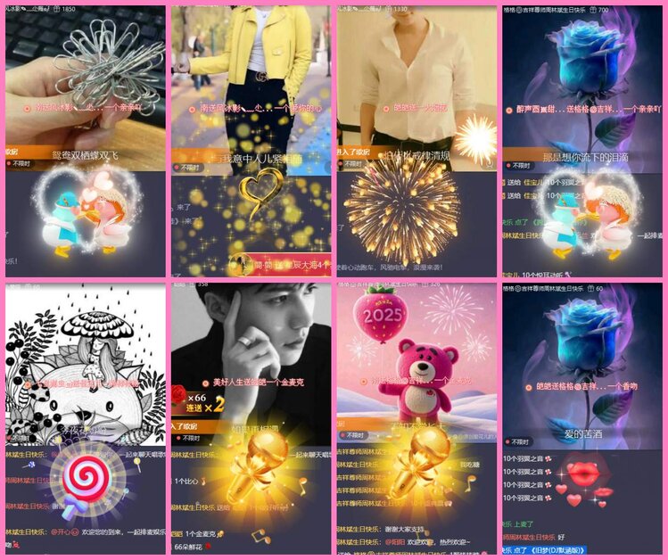 惜缘🎤V娱热点