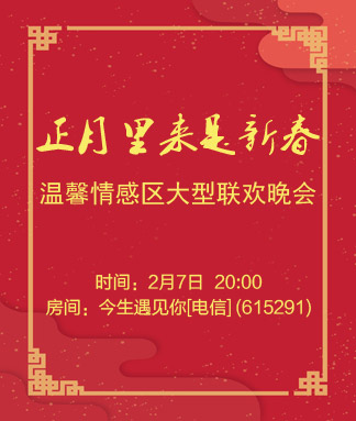 柳月🎤V娱热点