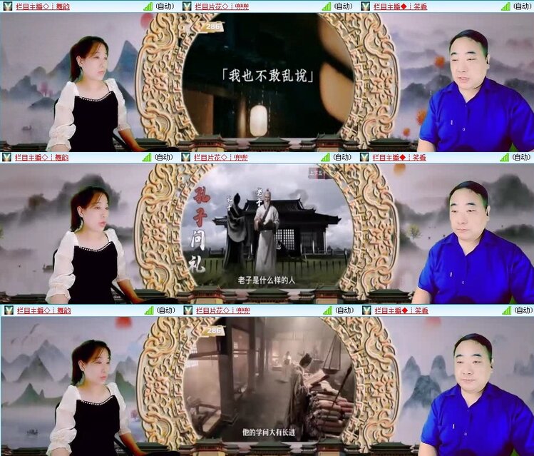 曾经🎤V娱热点