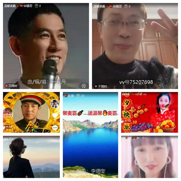 苏苏🎤V娱热点
