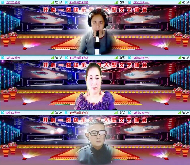 梅香🎤V娱热点