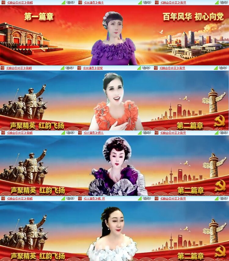 静一静🎤V娱热点
