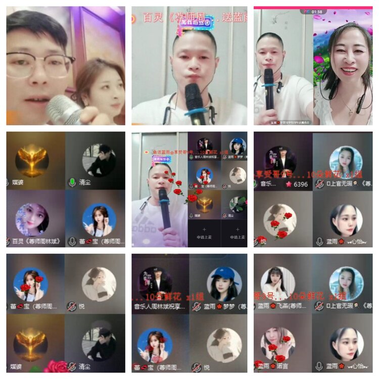 苏苏🎤V娱热点