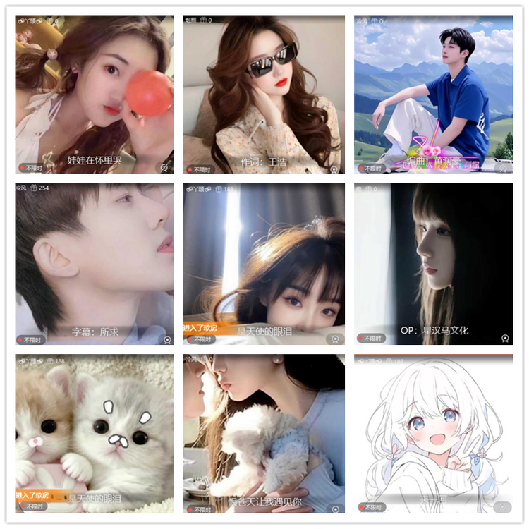 飘雪🎤V娱热点