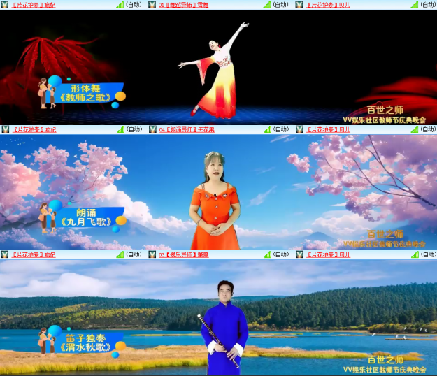 芯薇🎤V娱热点