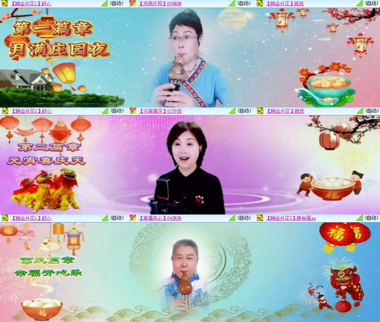 思点🎤V娱热点