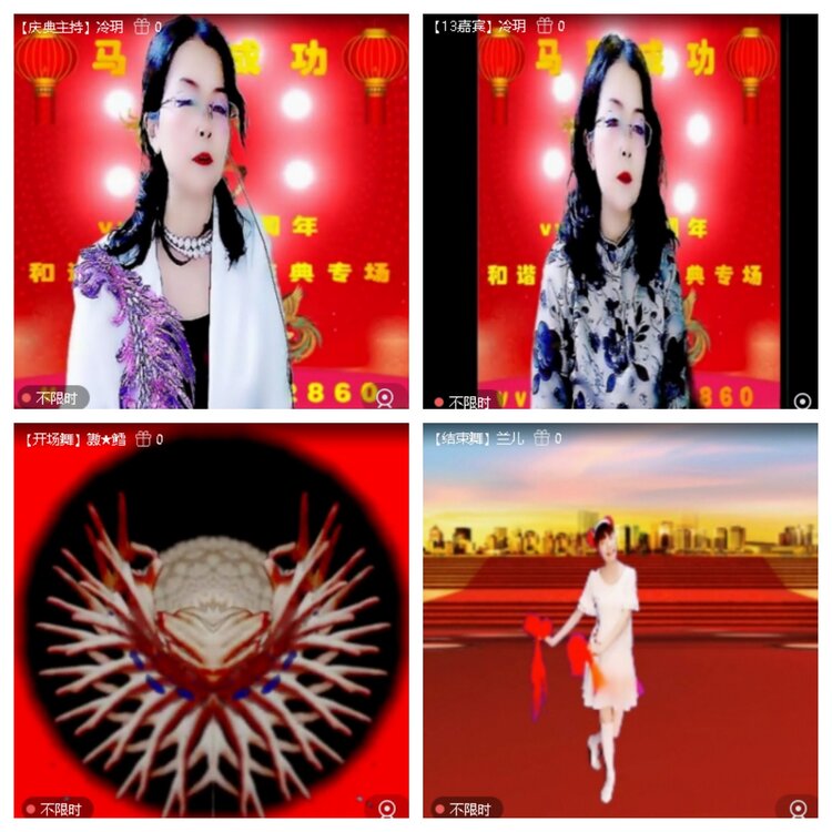 梅香🎤V娱热点