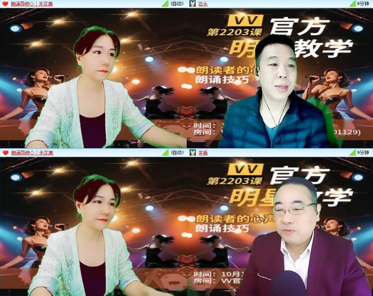 静一静🎤V娱热点