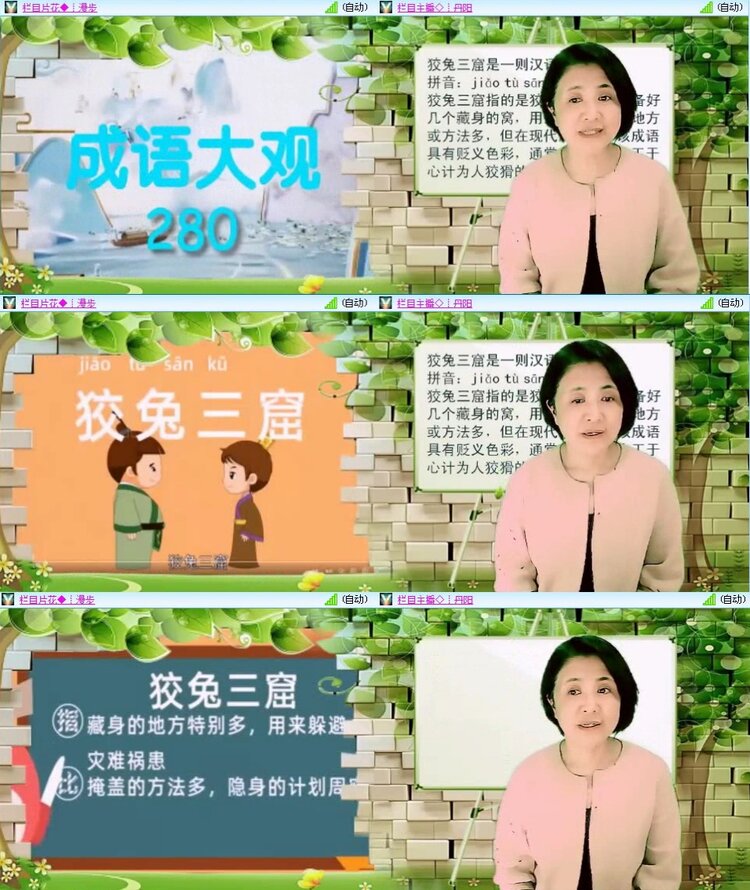 浓茶🎤V娱热点