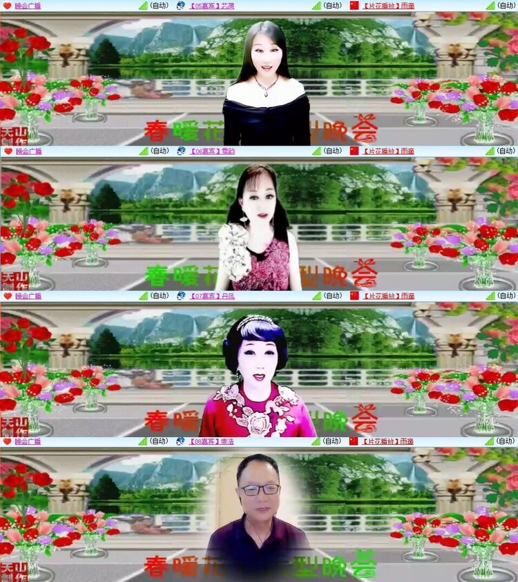 浓茶🎤V娱热点