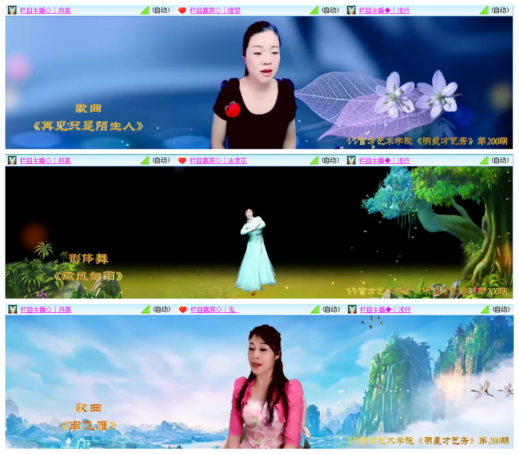 风景🎤V娱热点