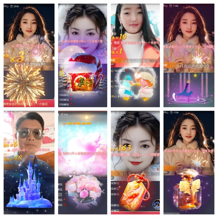 心玫🎤V娱热点