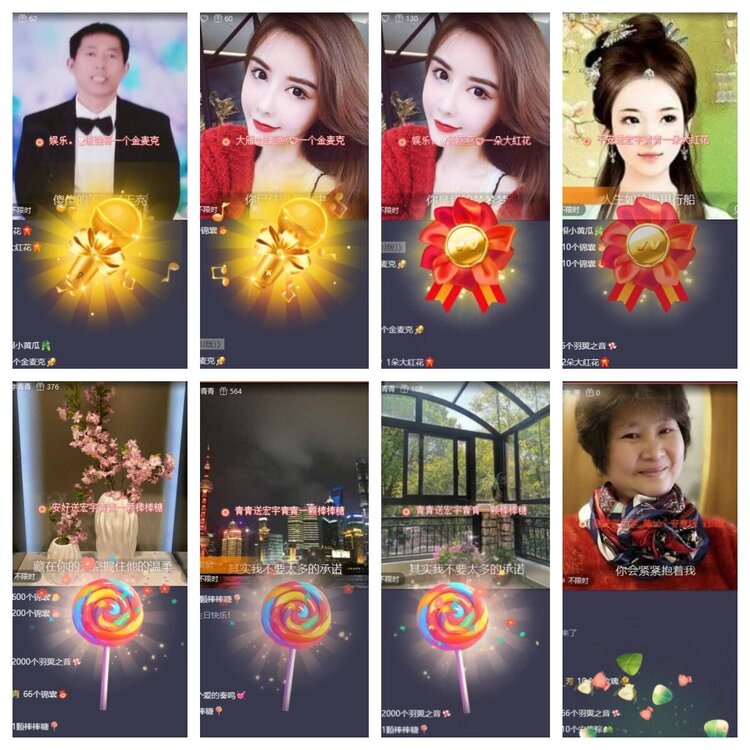 浓茶🎤V娱热点