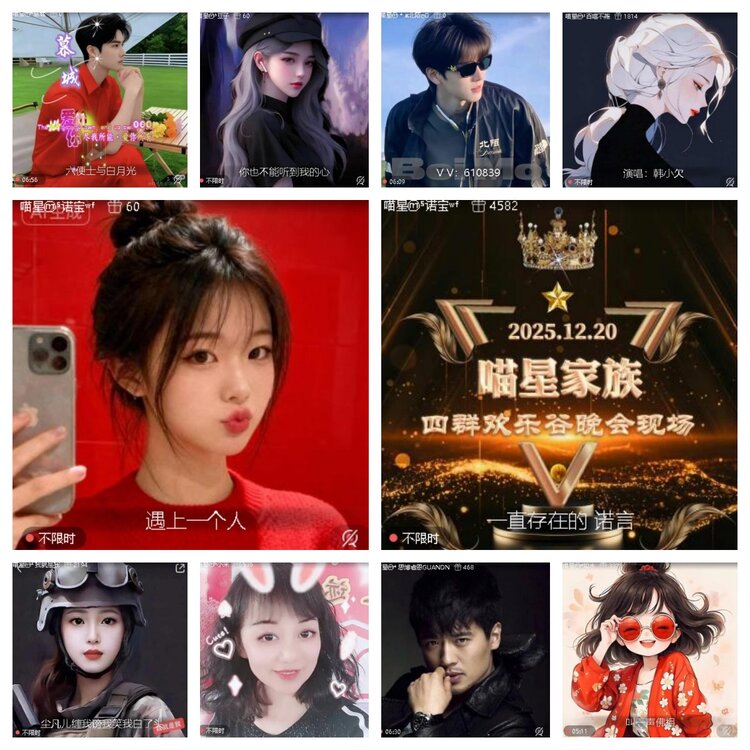 卓然🎤V娱热点