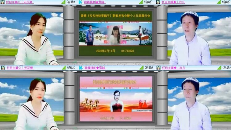 航航🎤V娱热点