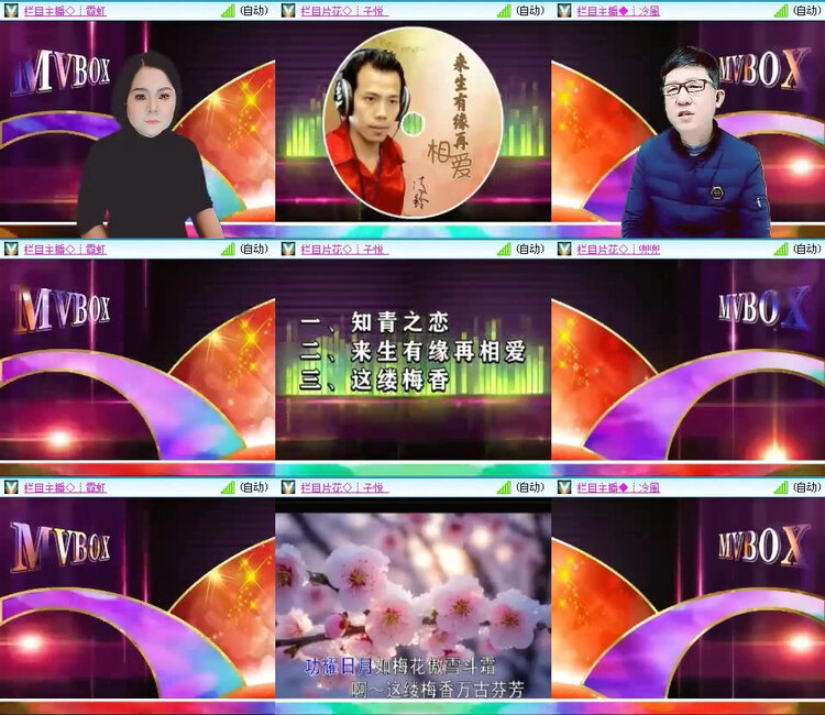 风景🎤V娱热点