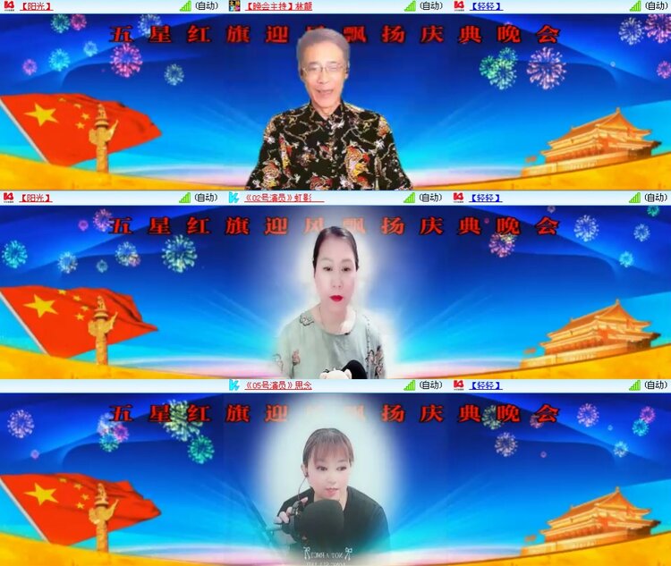 思点🎤V娱热点