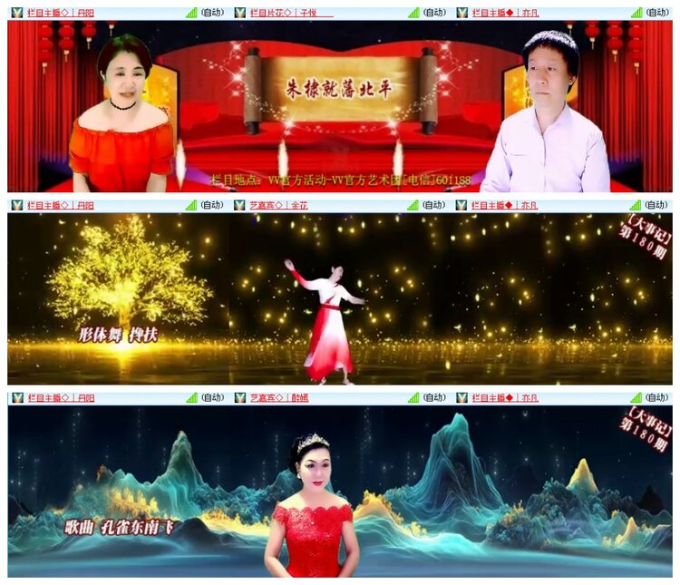 漂泊🎤V娱热点