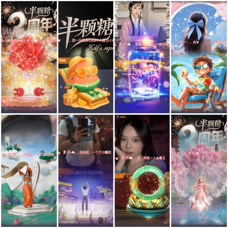 思点🎤V娱热点