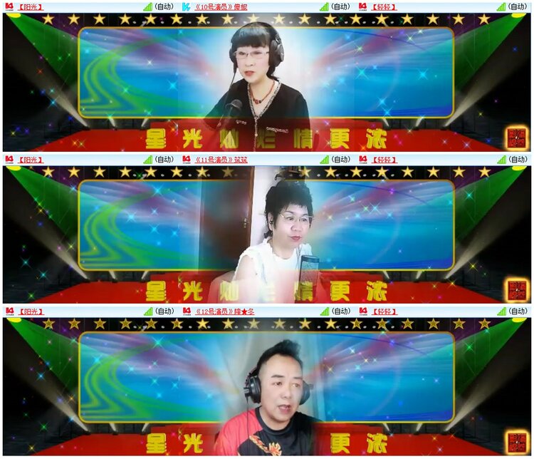 漂泊🎤V娱热点