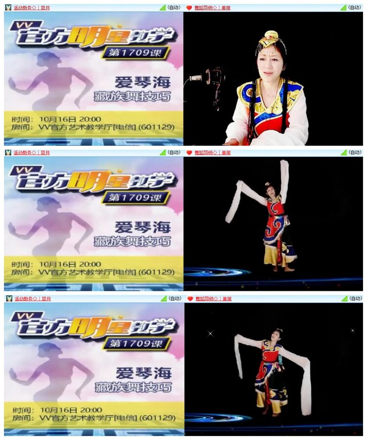 南风🎤V娱热点