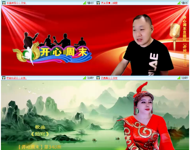 小浅🎤V娱热点