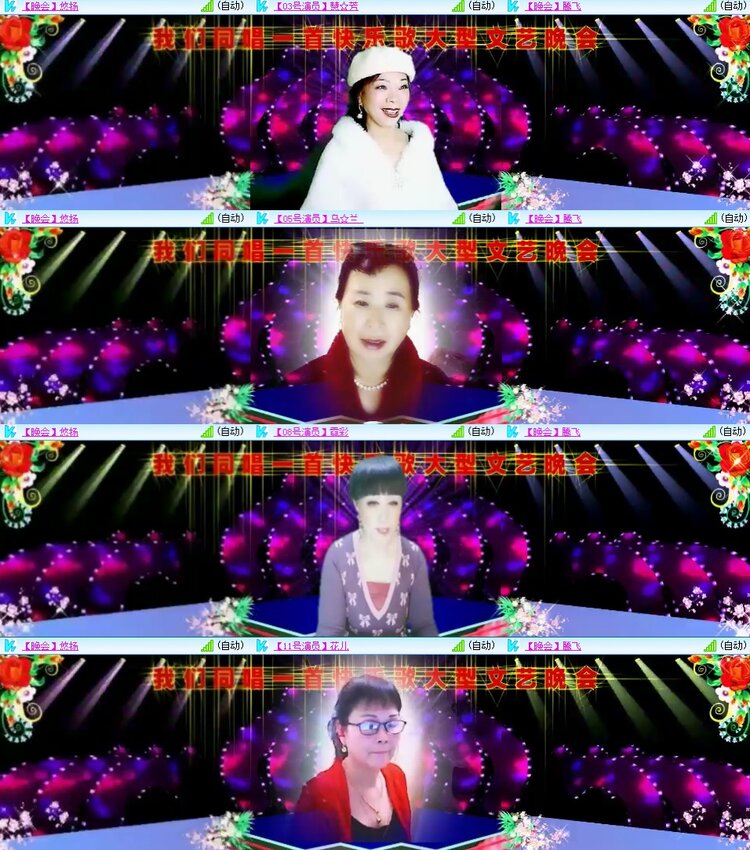 柠檬🎤V娱热点